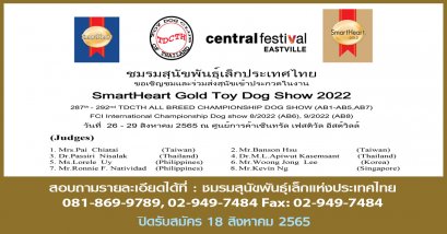 SmartHeart Gold Toy Dog Show 2022